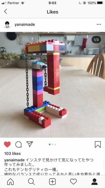 File:Yanaimade (2)-2020TensegrityChallenge.PNG